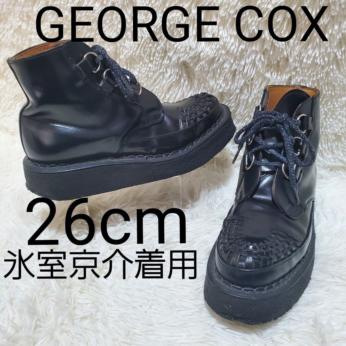 希少】GEORGE COX ジョージコックス ブーツ ラバーソール 26cm 希少】GEORGE COX ジョージコックス ブーツ ラバーソール 26cm