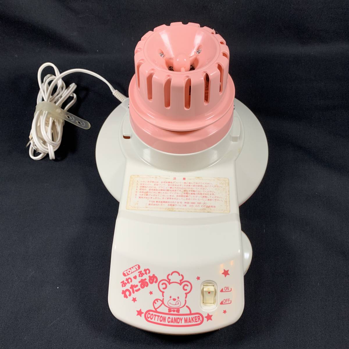 ヤフオク ふわふわわたあめ わたあめつくろーよ Cotton Ca ヤフオク ふわふわわたあめ わたあめつくろーよ Cotton Ca