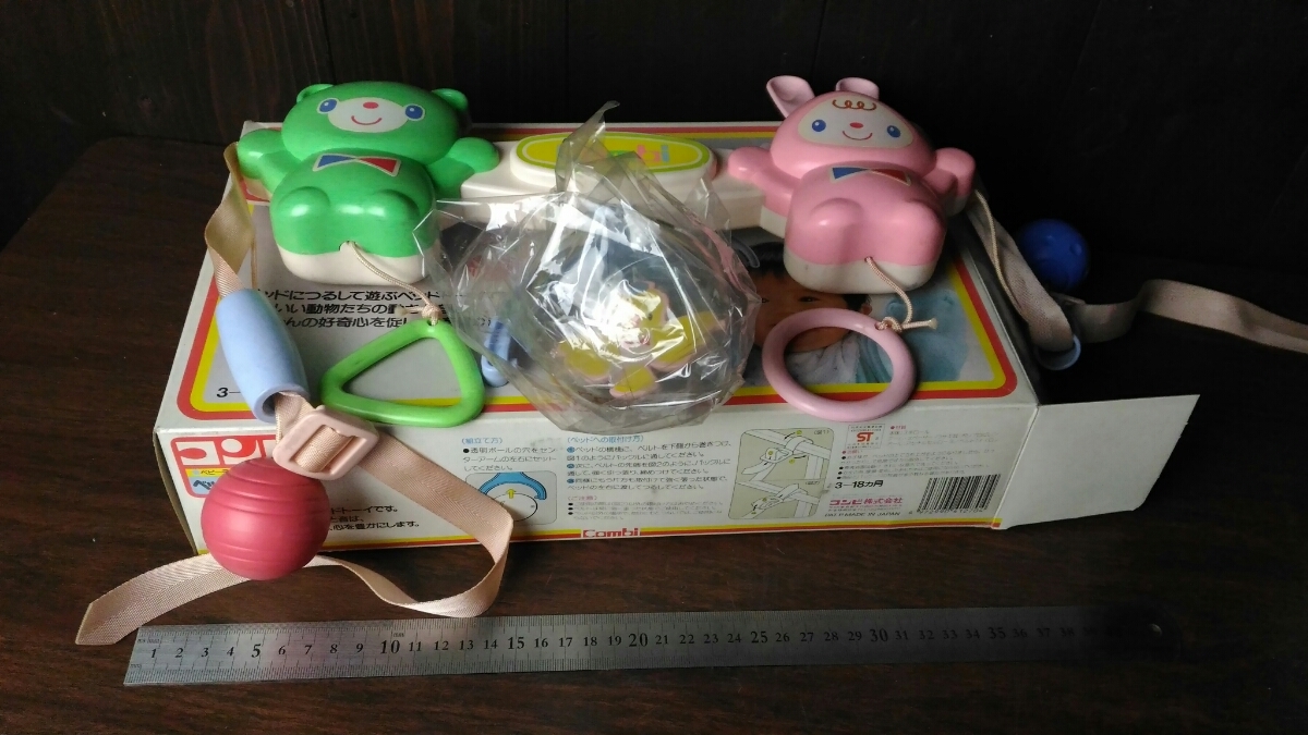 ヤフオク ベビー用品 ベッドのお遊び 昭和レトロ 赤ちゃん ヤフオク ベビー用品 ベッドのお遊び 昭和レトロ 赤ちゃん