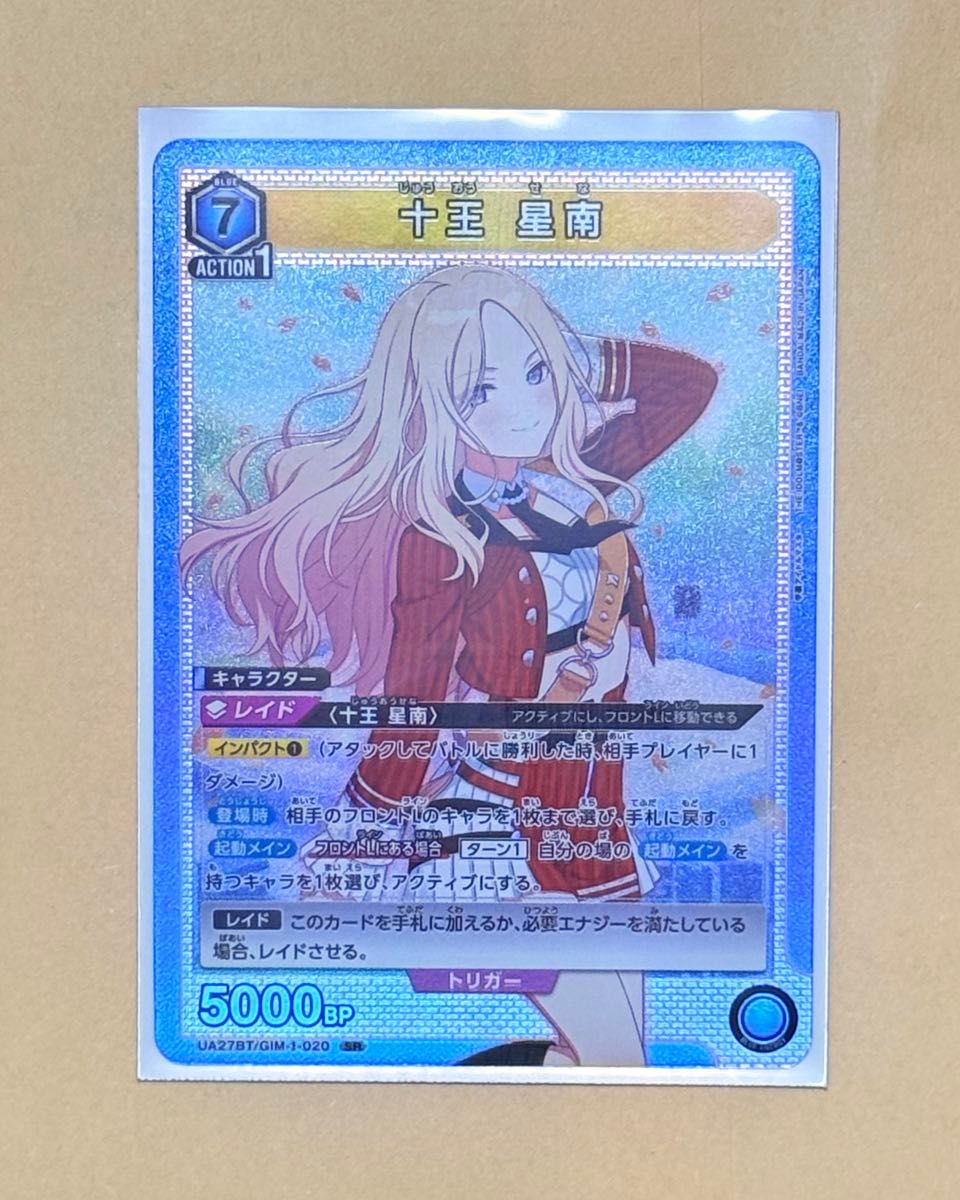学園アイドルマスター ユニオンアリーナ まとめ売り|Yahoo 学園アイドルマスター ユニオンアリーナ まとめ売り|Yahoo