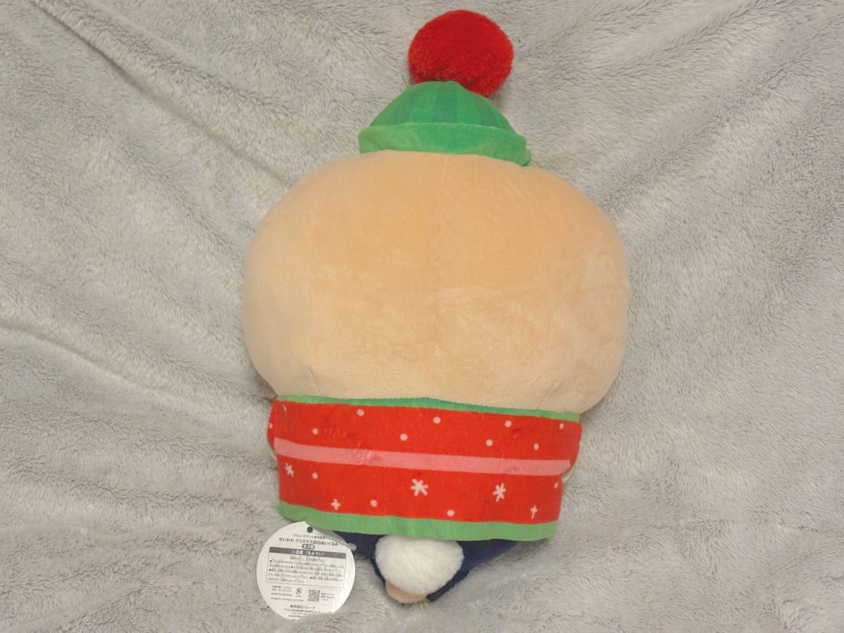 ちいかわ うさぎ 眼鏡チキン クリスマスBIGぬいぐるみ|Yahoo ちいかわ うさぎ 眼鏡チキン クリスマスBIGぬいぐるみ|Yahoo