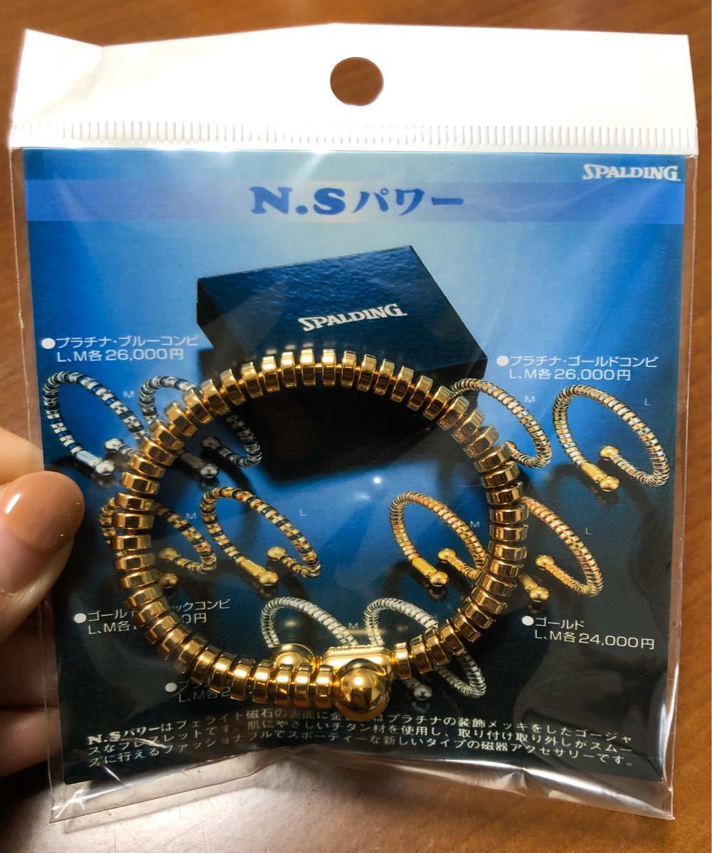 磁気ブレスレット ゴールド Mサイズ スポルディング|Yahoo 磁気ブレスレット ゴールド Mサイズ スポルディング|Yahoo