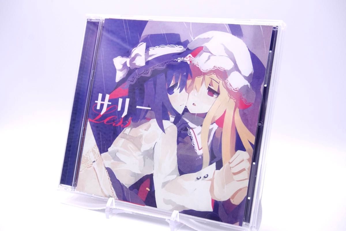 サリー レス LESS 東方 アレンジ 同人CD