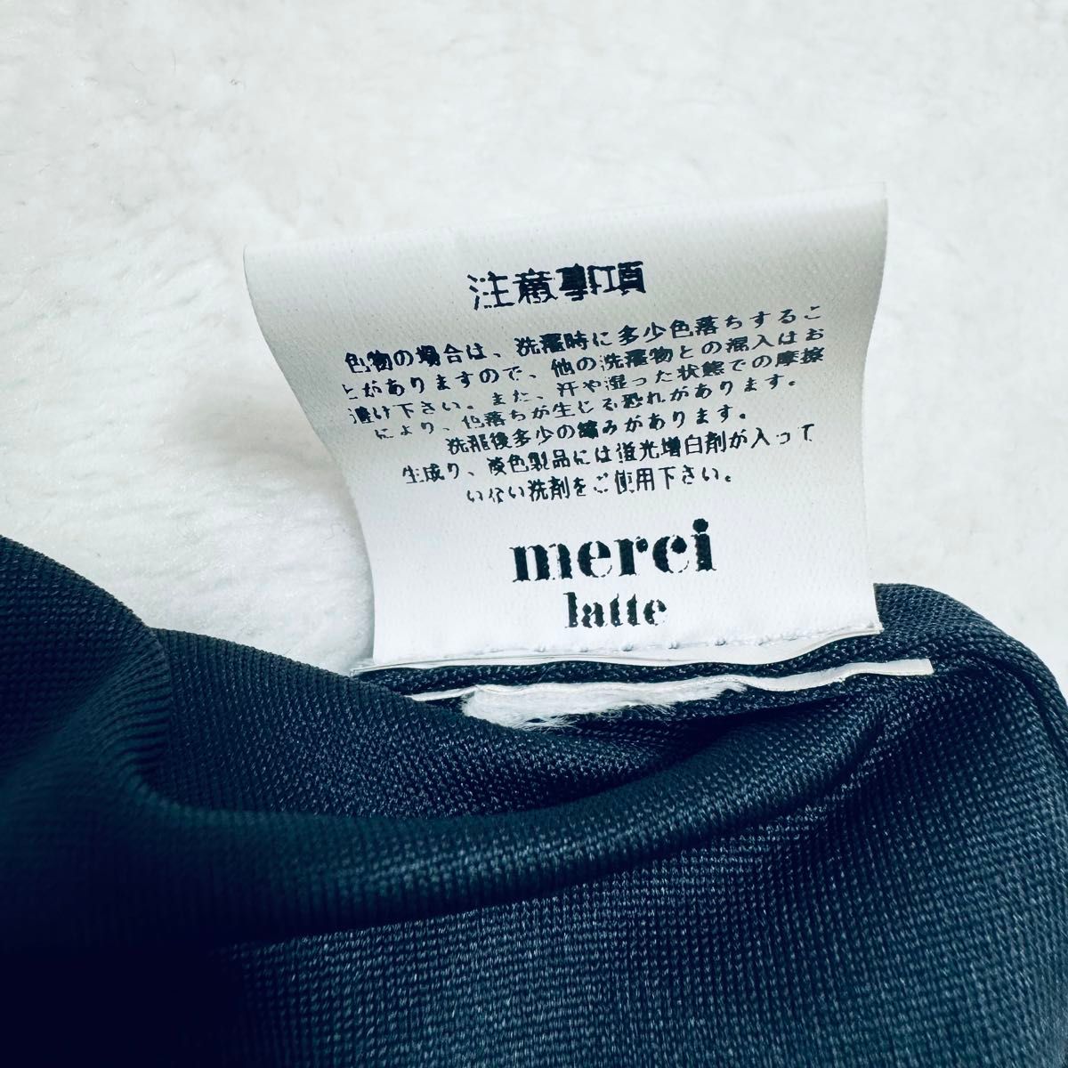 merei latte ライン スカート ネイビー リボン