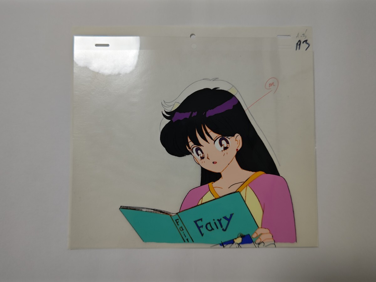セル画/セーラームーン/Y155 さ行 セル画/セーラームーン/Y155 さ行