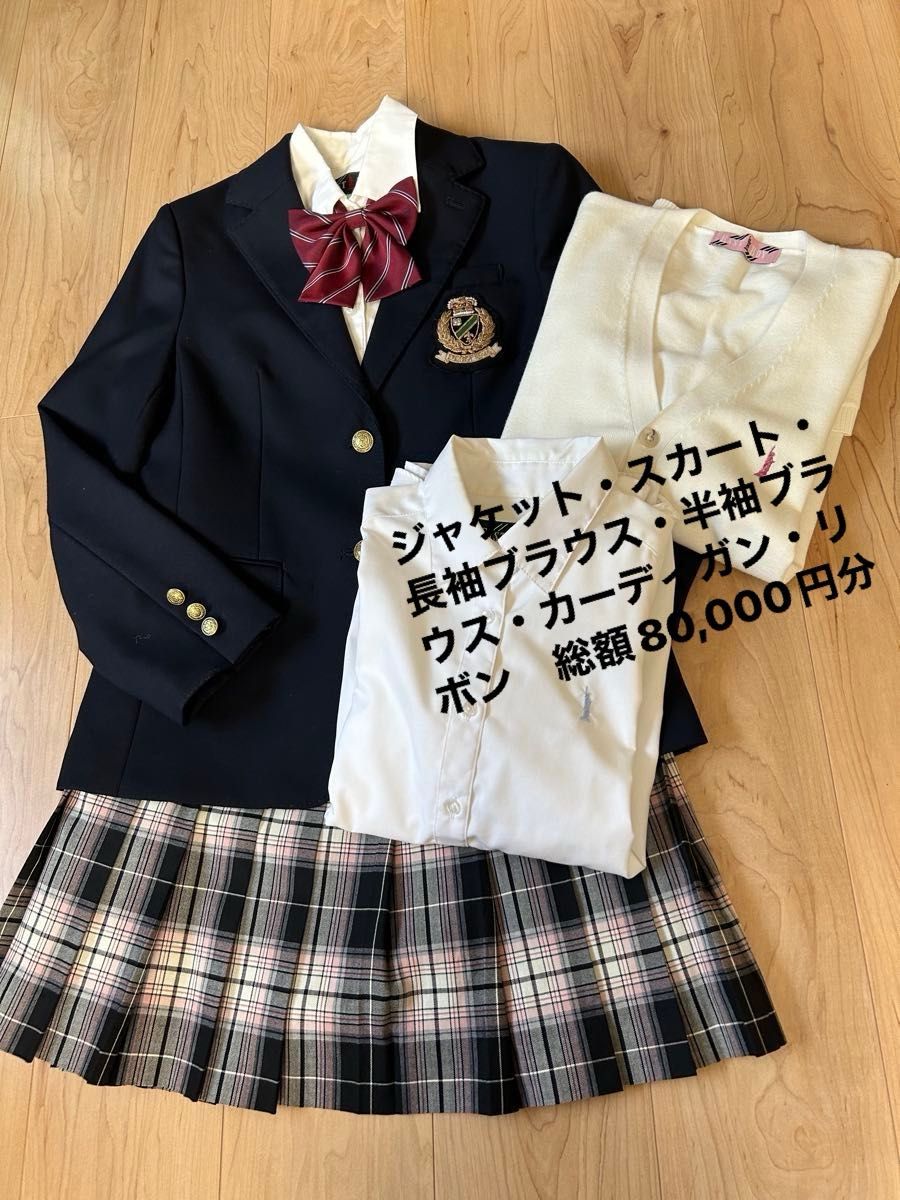 EAST BOY イーストボーイ 6点セット 受験 卒業式 セットアップ 9 EAST BOY イーストボーイ 6点セット 受験 卒業式 セットアップ 9