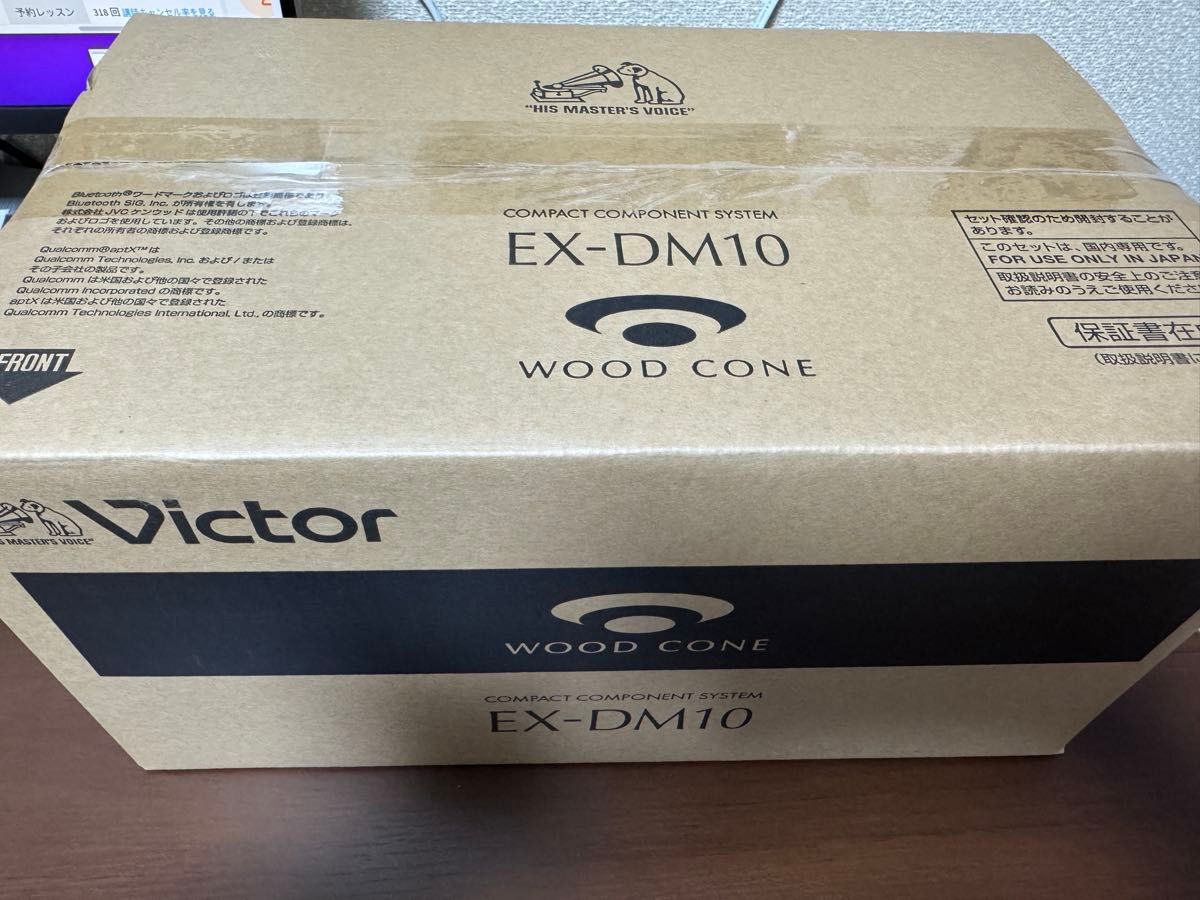 Victor WOOD CONE EX-DM10 スピーカー コンポ ビクター Victor WOOD CONE EX-DM10 スピーカー コンポ ビクター