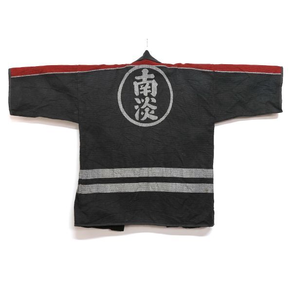 Yahoo!オークション - 4175SR/火消し半纏/消防団/刺子/木綿/古布 Yahoo!オークション - 4175SR/火消し半纏/消防団/刺子/木綿/古布
