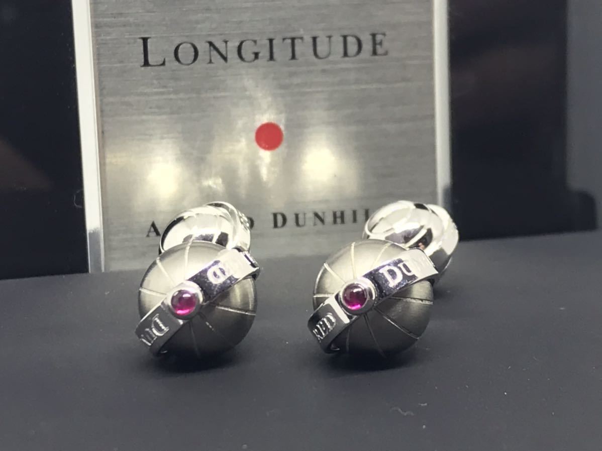 大人気 世界1300個限定品 ダンヒル ロゴリング×回転ボール チェーン