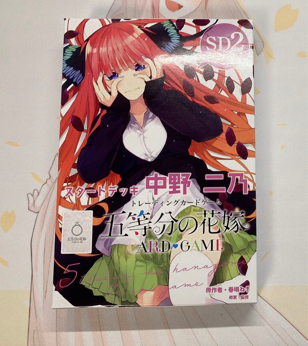 五等分の花嫁 カードゲーム スタートデッキ 5種セット SD 開封 五等分の花嫁 カードゲーム スタートデッキ 5種セット SD 開封