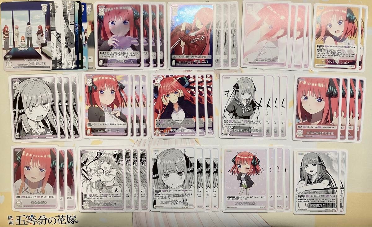 五等分の花嫁 カードゲーム スタートデッキ 5種セット SD 開封 五等分の花嫁 カードゲーム スタートデッキ 5種セット SD 開封