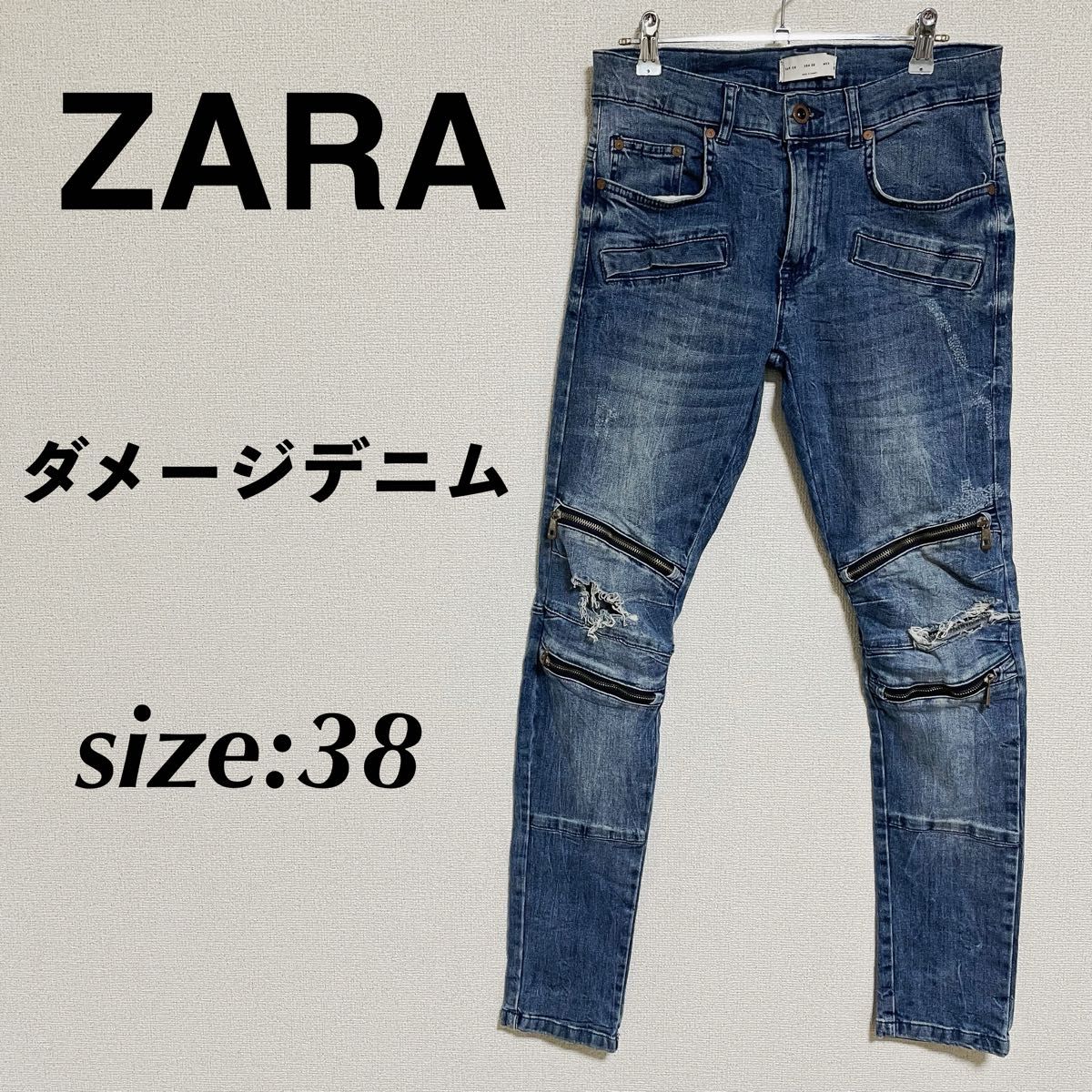 ZARA ザラ スキニーデニム ダメージデニム ジーパン ジーンズ ZARA ザラ スキニーデニム ダメージデニム ジーパン ジーンズ