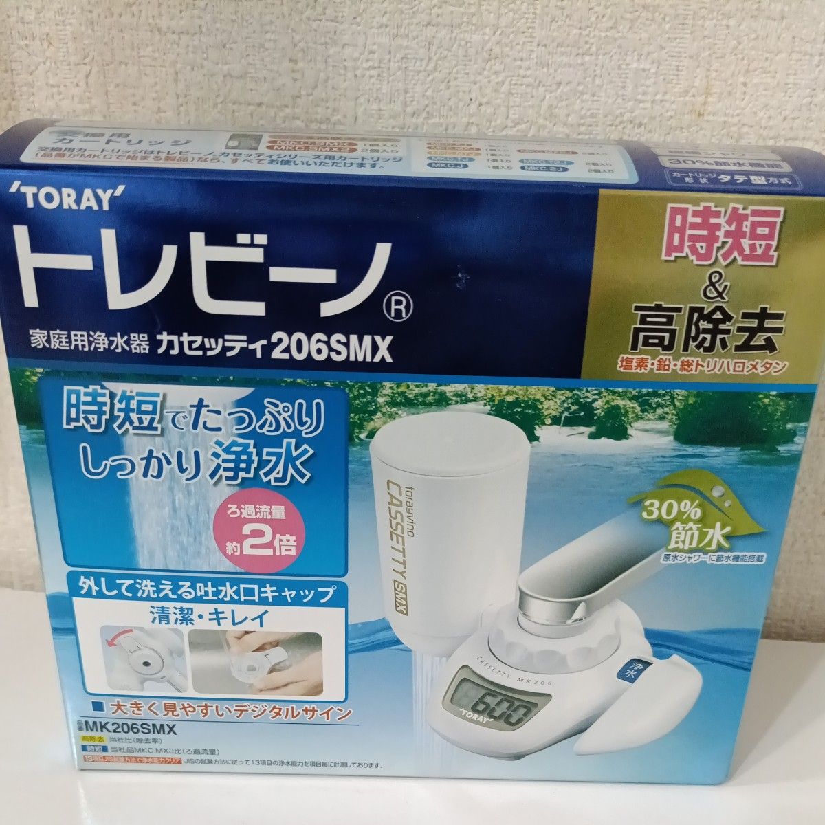 東レ トレビーノ 蛇口直結型浄水器 カセッティMK206SMX 時短&高 東レ トレビーノ 蛇口直結型浄水器 カセッティMK206SMX 時短&高
