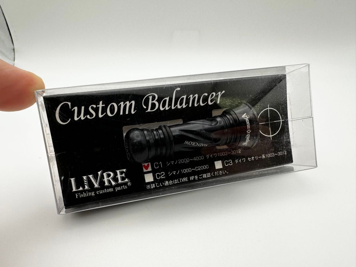 限定品 LIVRE×スクイットマニア カスタムバランサー C1リブレ 限定品 LIVRE×スクイットマニア カスタムバランサー C1リブレ