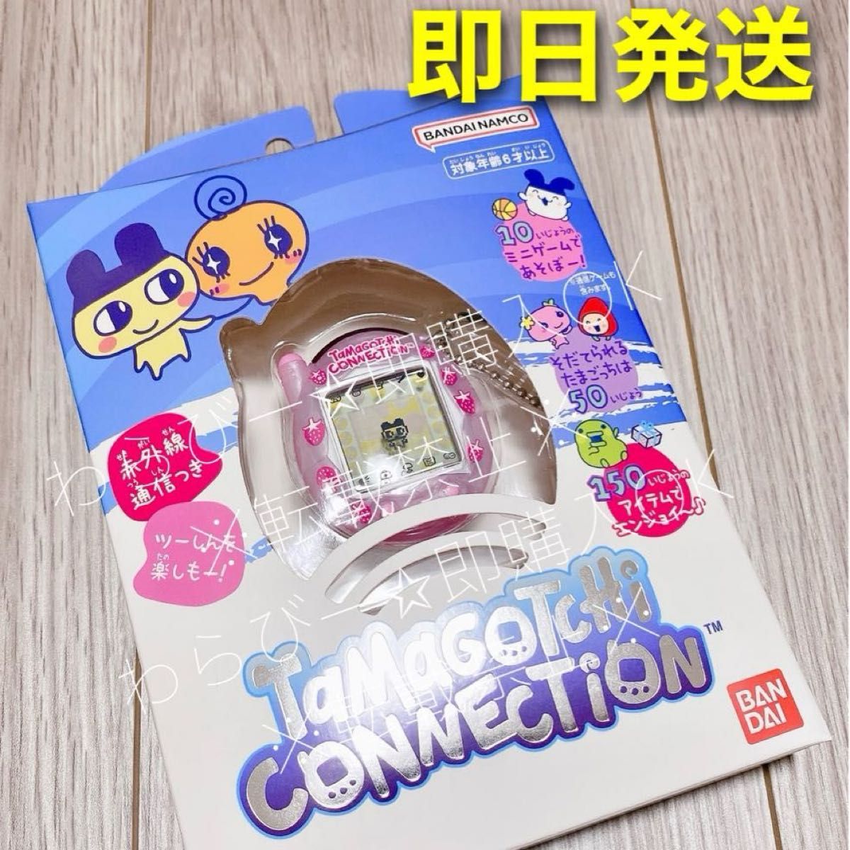 Tamagotchi たまごっち コネクション いちごみるくぱーる|Yahoo Tamagotchi たまごっち コネクション いちごみるくぱーる|Yahoo