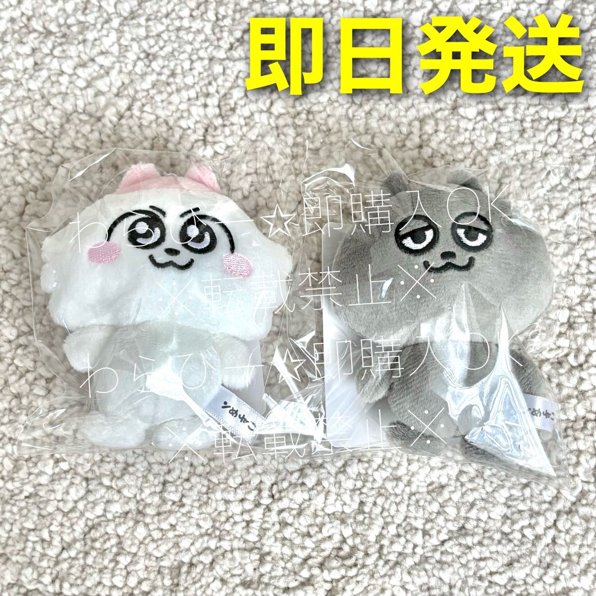 大流行中！ しりもと ンめねこ 10cm チェーンマスコット｜Yahoo!フリマ（旧 キーホルダー・アクリルキーホルダー