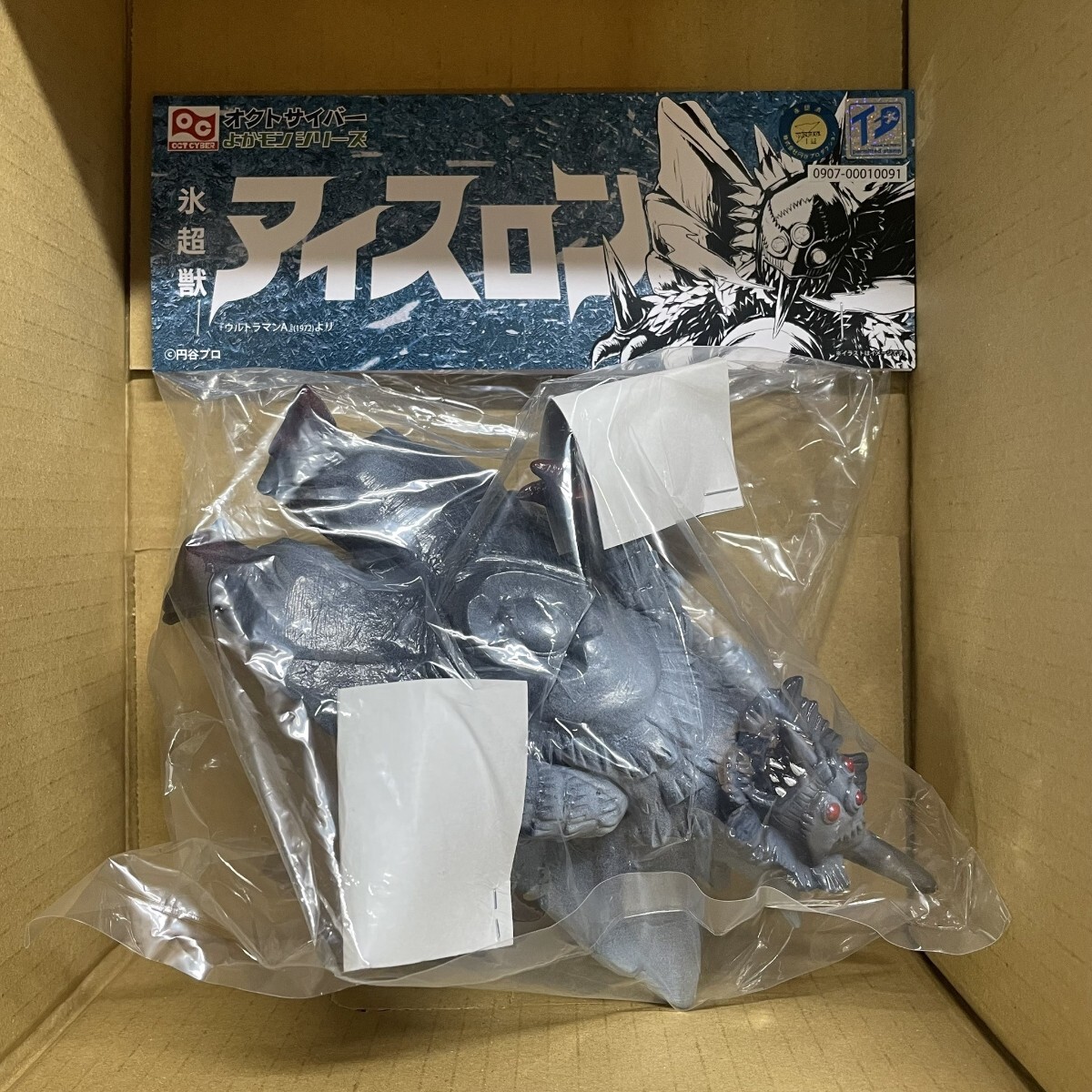 新品 オクトサイバー よかモンシリーズ 氷超獣アイスロン ウルトラマンA OctCyber ソフビ sofubi ウルトラマンA トレフェス TFO16