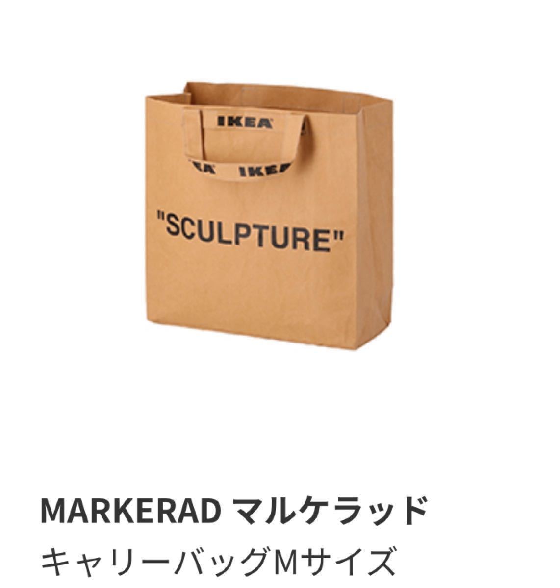 セット IKEA イケア MARKERAD ヴァージル キャリーバッグ - トートバッグ