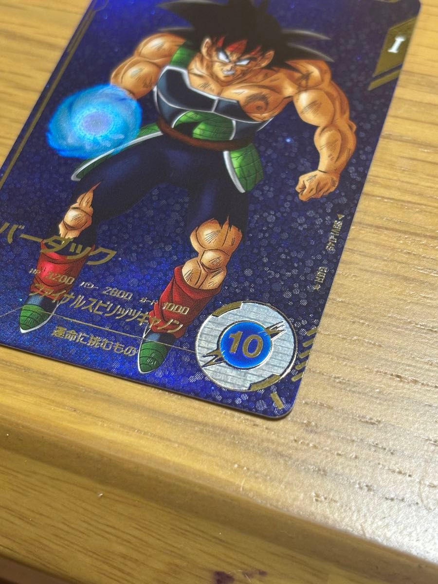 ドラゴンボールスーパーダイバーズ DBSDV SDV-045 バーダック ドラゴンボールスーパーダイバーズ DBSDV SDV-045 バーダック