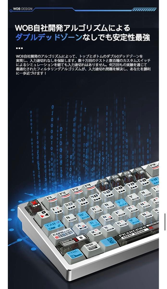 WOBKEY Rainy75 RT ラピトリキーボード(新品未開封) Rainy 75 RT WOBKEY Rainy75 RT ラピトリキーボード(新品未開封) Rainy 75 RT