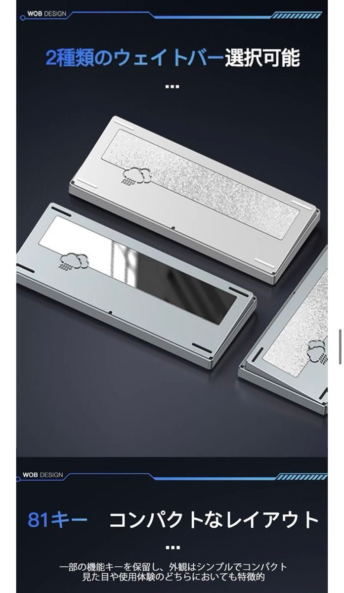 WOBKEY Rainy75 RT ラピトリキーボード(新品未開封) Rainy 75 RT WOBKEY Rainy75 RT ラピトリキーボード(新品未開封) Rainy 75 RT