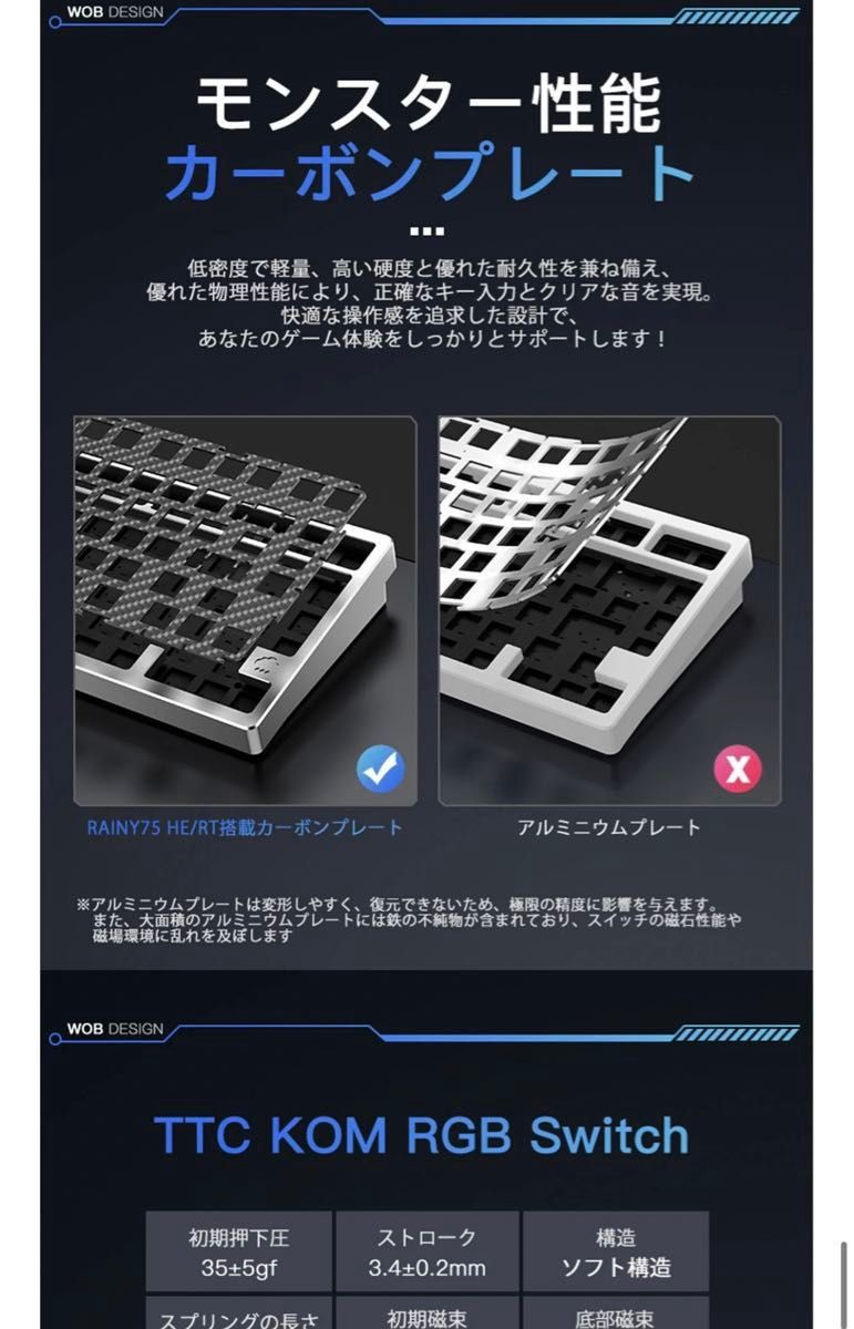 WOBKEY Rainy75 RT ラピトリキーボード(新品未開封) Rainy 75 RT WOBKEY Rainy75 RT ラピトリキーボード(新品未開封) Rainy 75 RT