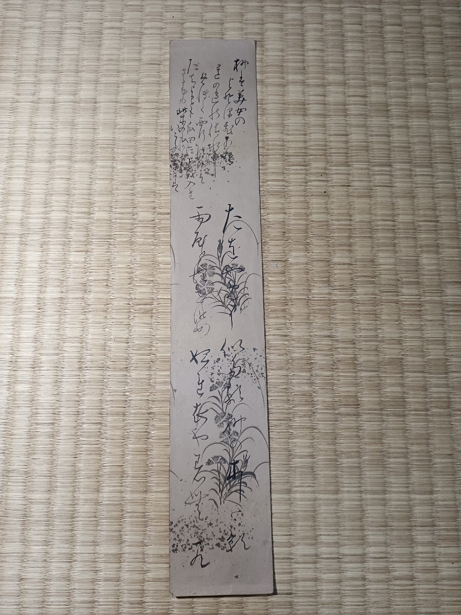 速水春暁斎『絵本伊賀越孝勇伝』(全7冊揃)享和2年序 河内屋 速水春暁斎『絵本伊賀越孝勇伝』(全7冊揃)享和2年序 河内屋