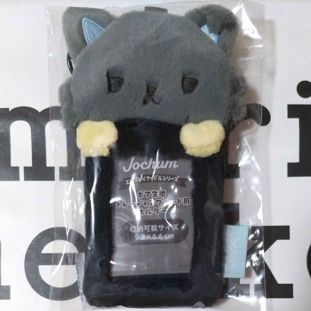 新品 ジェオチャム ピーハイ トレカホルダー ボア生地 新品 ジェオチャム ピーハイ トレカホルダー ボア生地