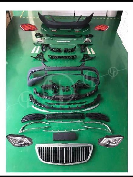 ベンツ W222 前期用 後期 ルック 仕様 マイバッハ ベンツ W222 前期用 後期 ルック 仕様 マイバッハ