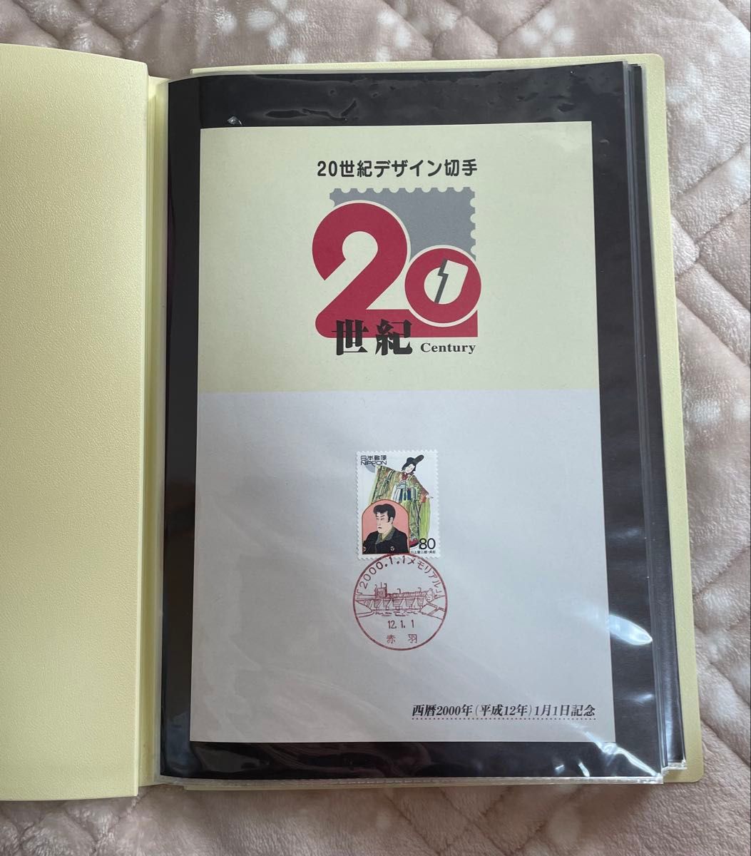 20世紀デザイン切手 第1集~第17集 記念切手|Yahoo!フリマ(旧 20世紀デザイン切手 第1集~第17集 記念切手|Yahoo!フリマ(旧