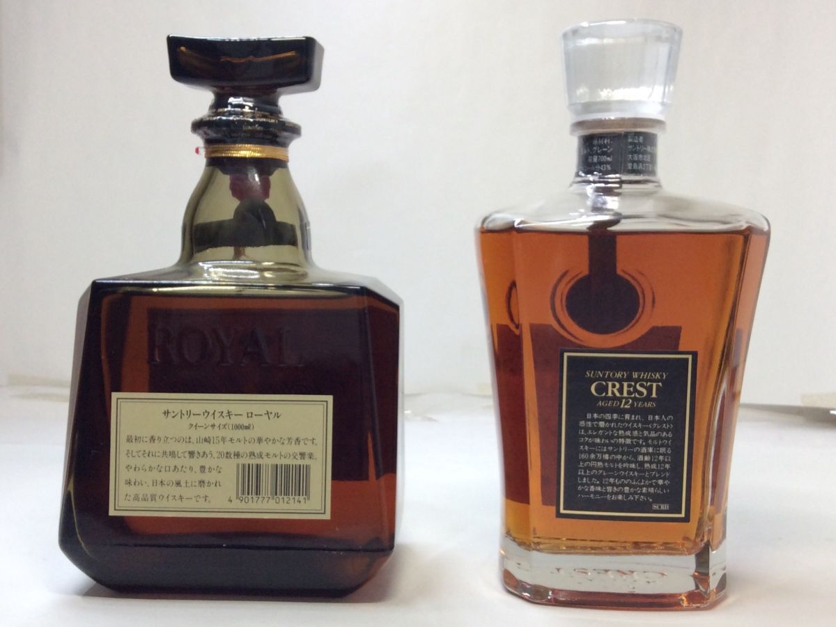 [ not yet . plug ]SUNTORY CREST 12 year / SUNTORY ROYAL SR label whisky WHISKY[2 pcs set ]