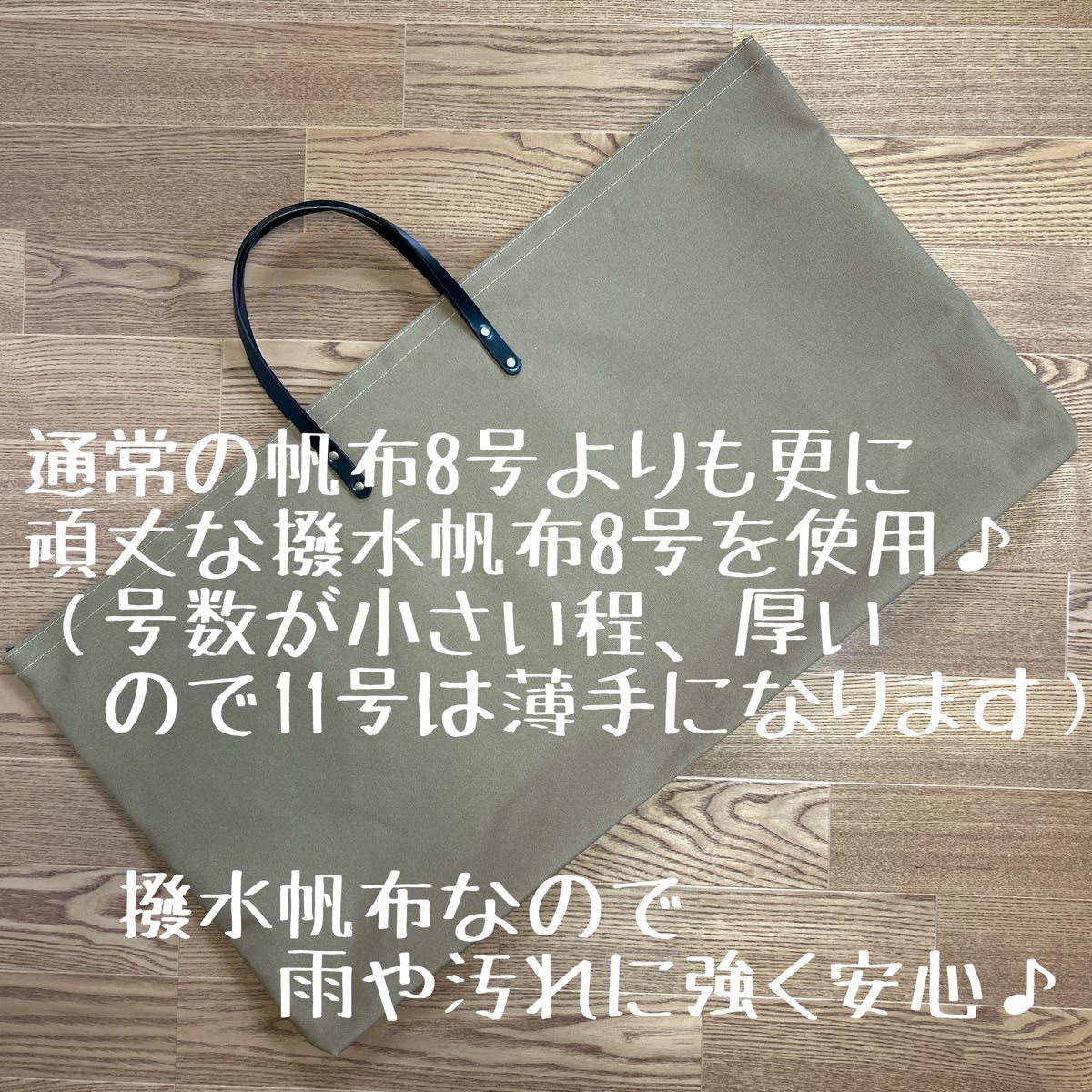 即購入OK ラーテルワークスウッドパネルテーブル用収納バッグ 即購入OK ラーテルワークスウッドパネルテーブル用収納バッグ