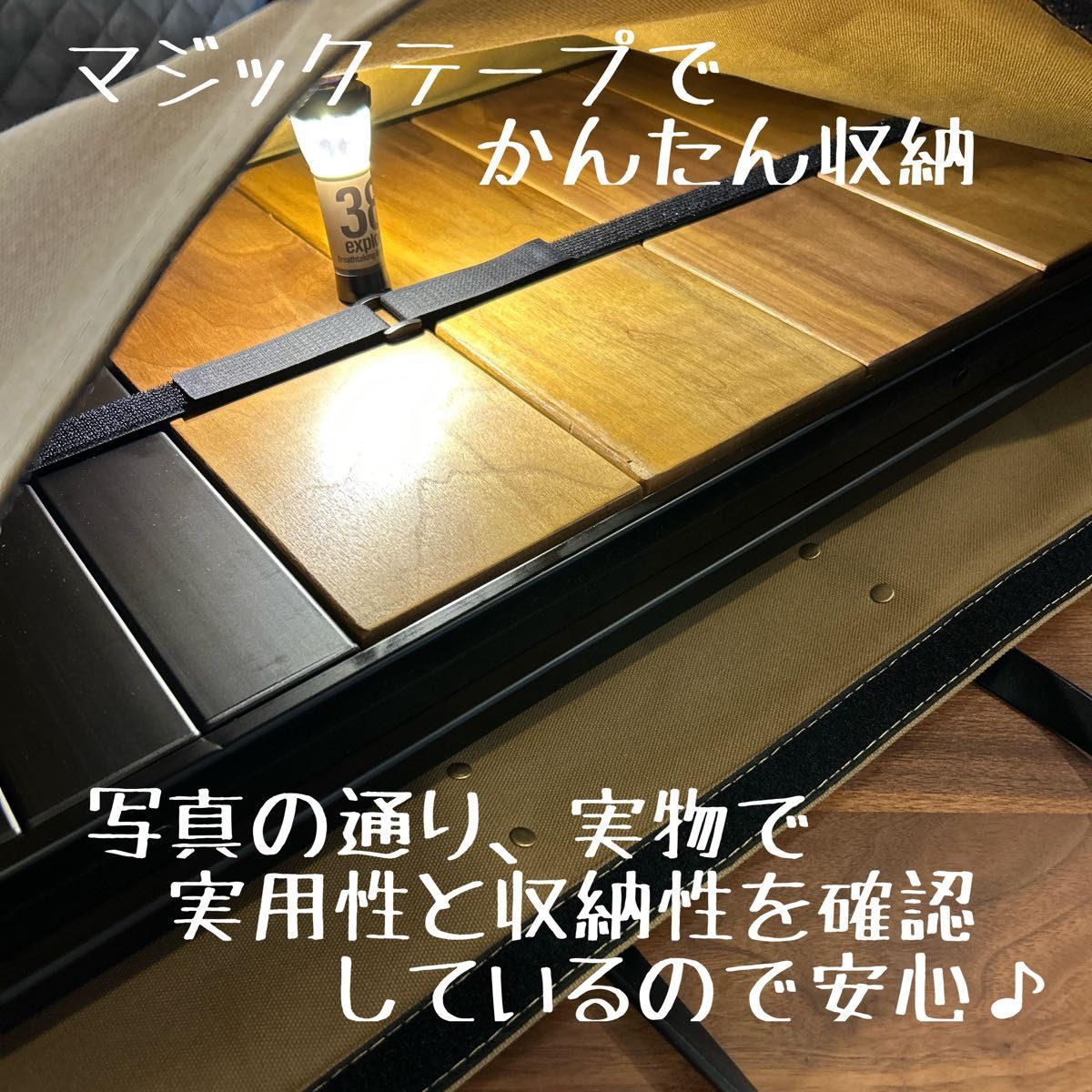 即購入OK ラーテルワークスウッドパネルテーブル用収納バッグ 即購入OK ラーテルワークスウッドパネルテーブル用収納バッグ