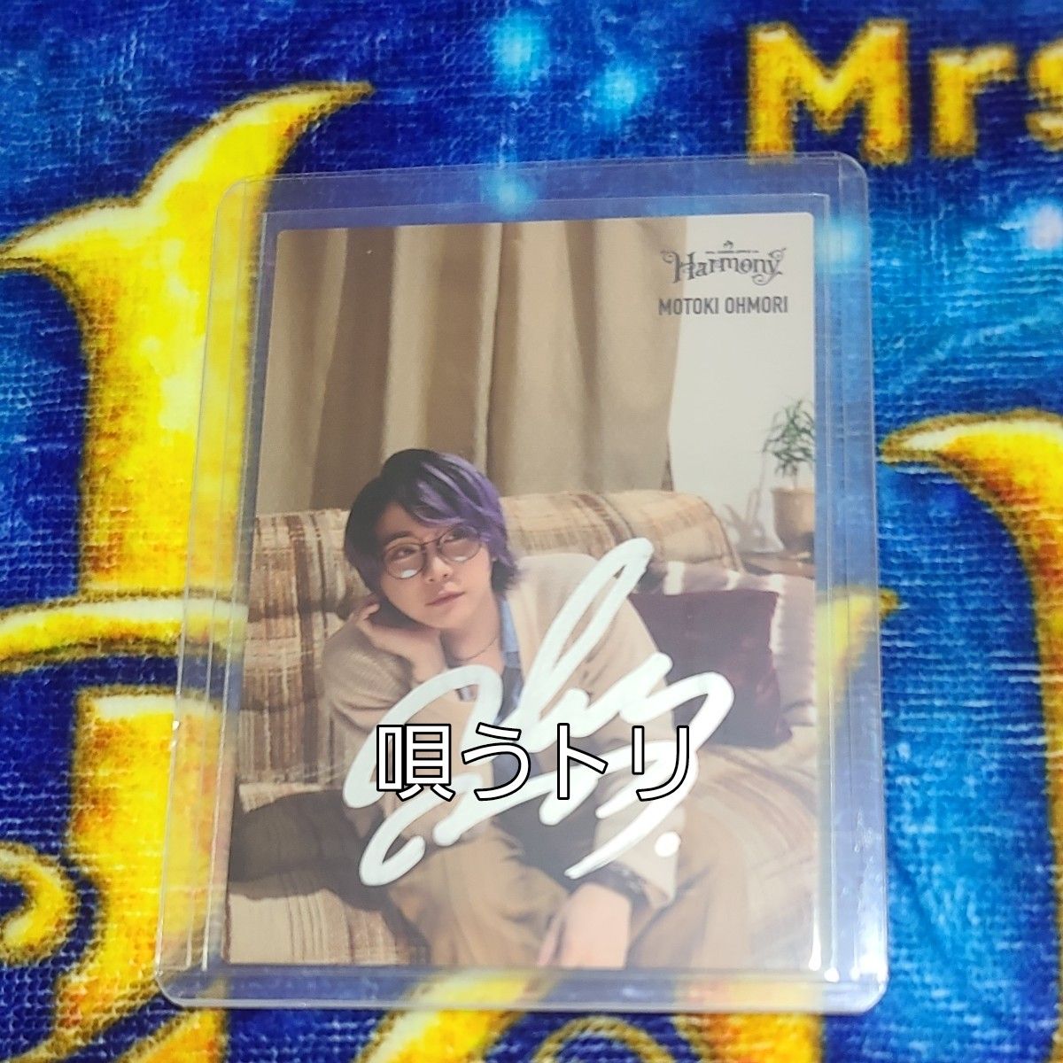 Mrs GREEN APPLE 大森元貴 サインフォトカ Harmony|Yahoo Mrs GREEN APPLE 大森元貴 サインフォトカ Harmony|Yahoo