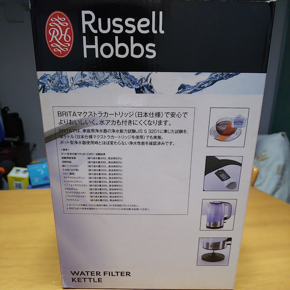 Paypayフリマ Russell Hobbs ウォーターフィルターケトル Paypayフリマ Russell Hobbs ウォーターフィルターケトル