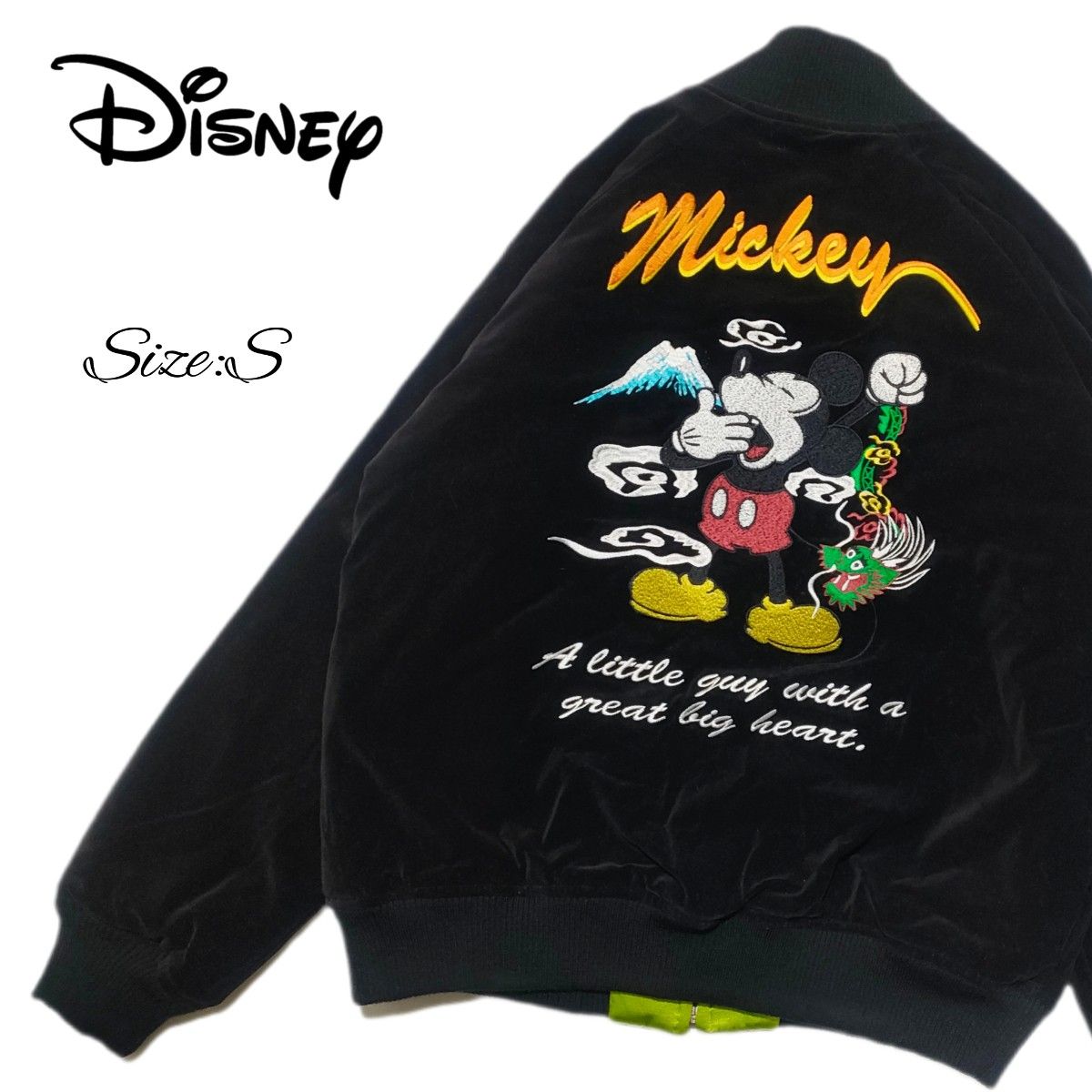 ディズニー/ミッキー スカジャン/Size S/ヴィンテージ/匿名配送 ディズニー/ミッキー スカジャン/Size S/ヴィンテージ/匿名配送