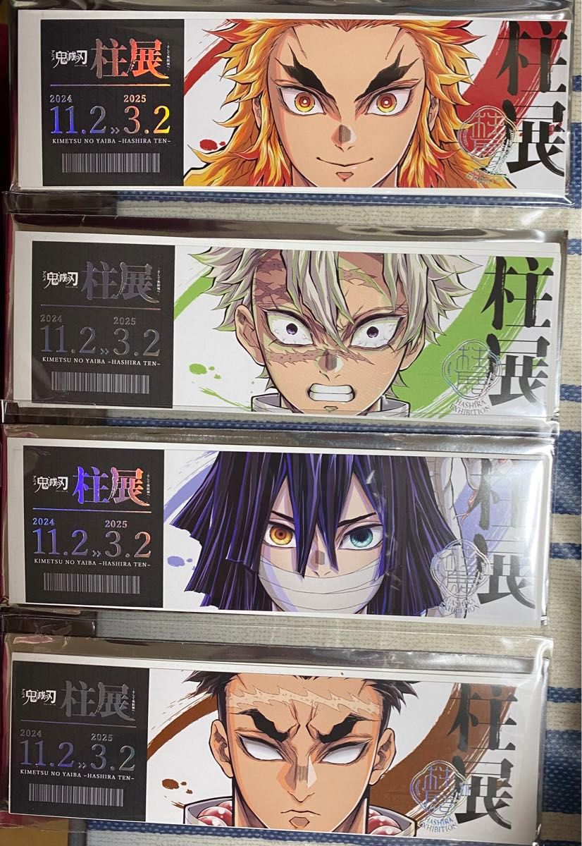 柱展 チケット風ランダムカード|Yahoo!フリマ(旧PayPayフリマ) 柱展 チケット風ランダムカード|Yahoo!フリマ(旧PayPayフリマ)