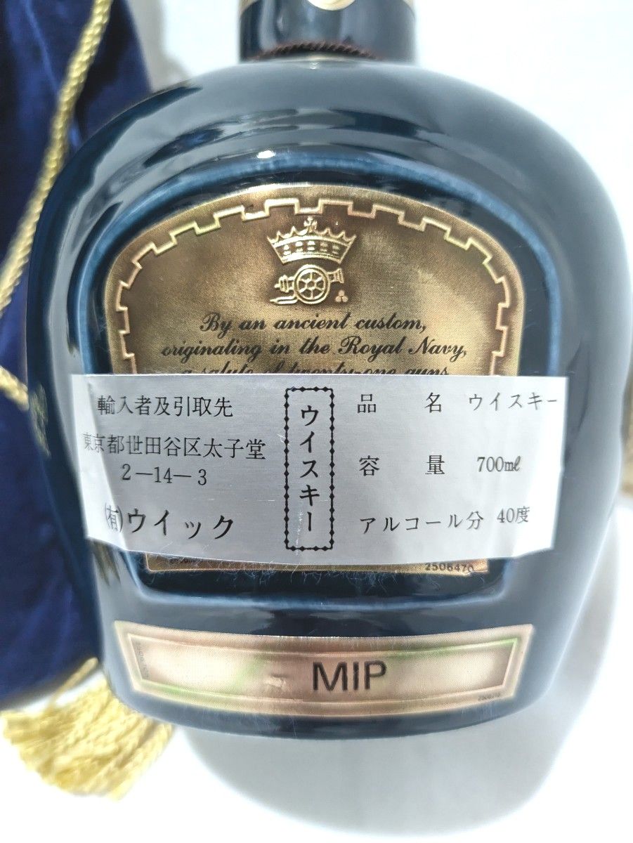 シーバス ロイヤルサルート スコッチ ウイスキー 21年 700ml シーバス ロイヤルサルート スコッチ ウイスキー 21年 700ml