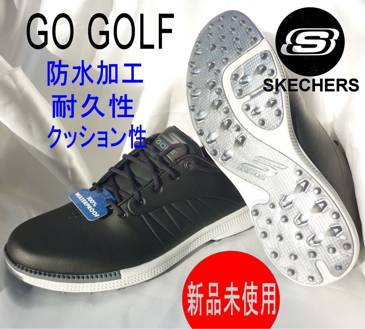 ★決算特価商品★ 5cm相当)スケッチャーズ 新品28cm(27 Skechers GF TEMPO GOLF GO 27.5cm