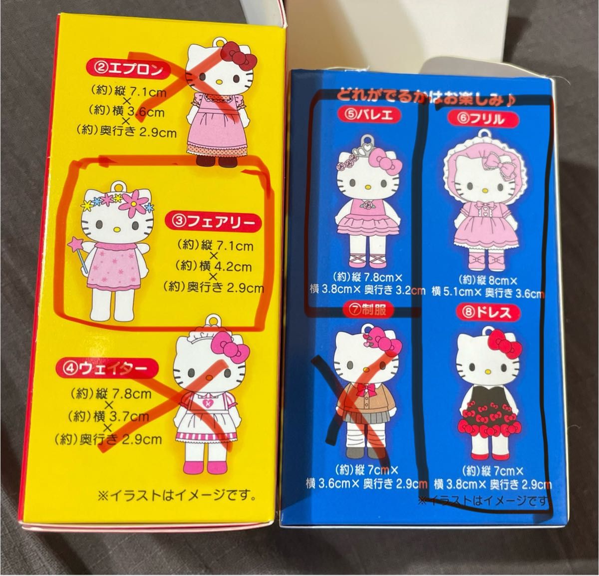 サンリオ ハローキティ展 50周年 会場 限定 シークレット サンリオ ハローキティ展 50周年 会場 限定 シークレット