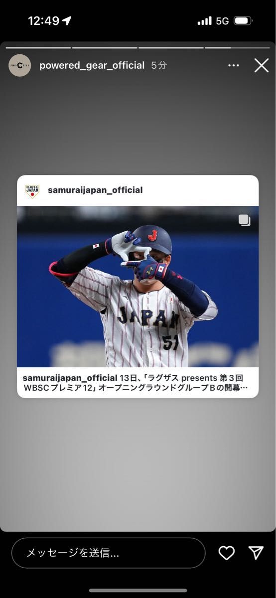 セラミックパワーギア アームサポーター プロ仕様 2本縫製 FITEX セラミックパワーギア アームサポーター プロ仕様 2本縫製 FITEX