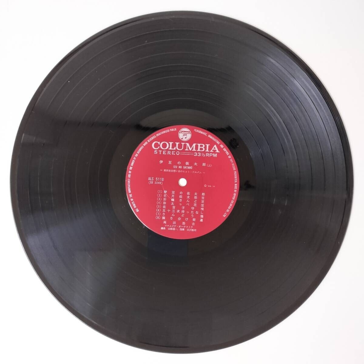 item_image_6