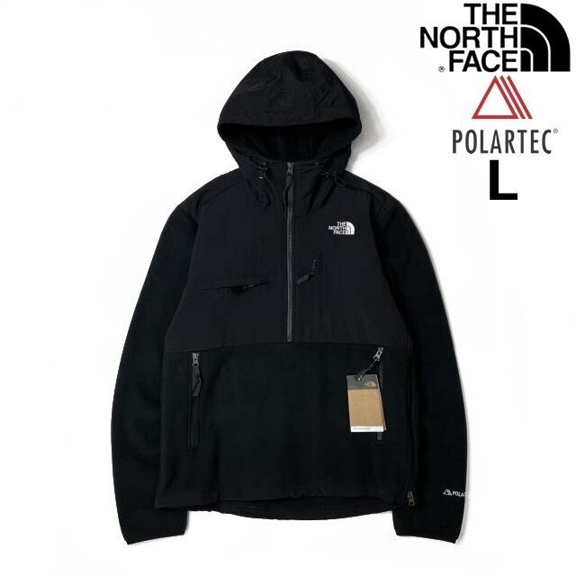 最安値級価格 1円~!売切!【正規新品】THE ANORAK FACE◇DENALI NORTH フリース