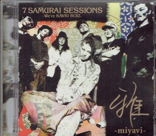 ７　ＳＡＭＵＲＡＩ　ＳＥＳＳＩＯＮＳ　－Ｗｅ’ｒｅ　ＫＡＶＫＩ　ＢＯＩＺ－ / 雅－ｍｉｙａｖｉ－_画像1