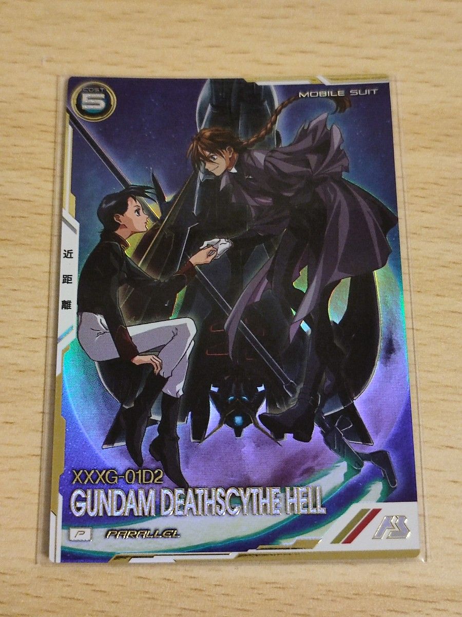 ☆ PSA10 UT02-020 P パラレルレア デスサイズヘル / デュオ ☆ PSA10 UT02-020 P パラレルレア デスサイズヘル / デュオ