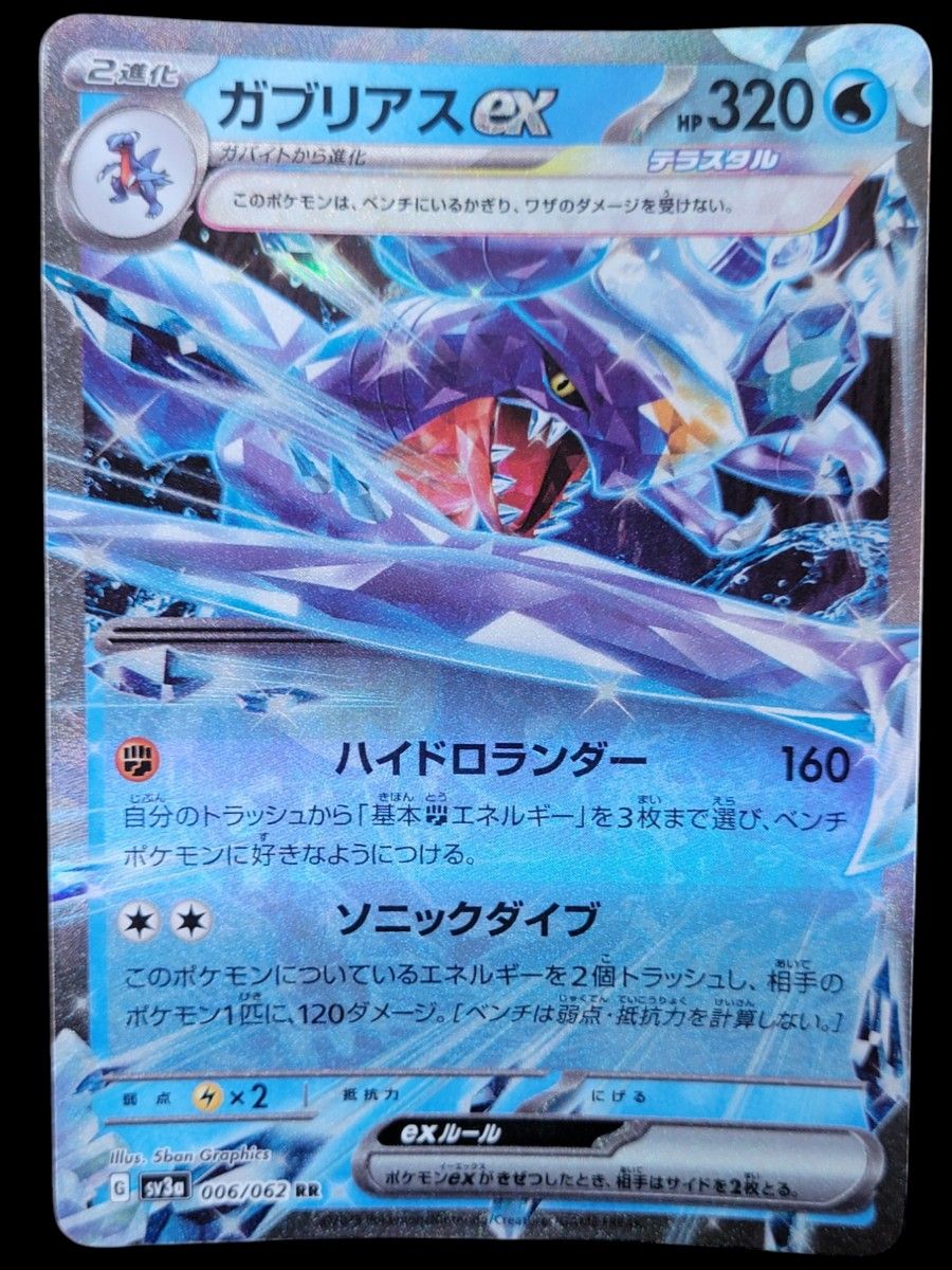 ポケモンカード ムウマージAR 他 ex多め 10枚セット|Yahoo ポケモンカード ムウマージAR 他 ex多め 10枚セット|Yahoo