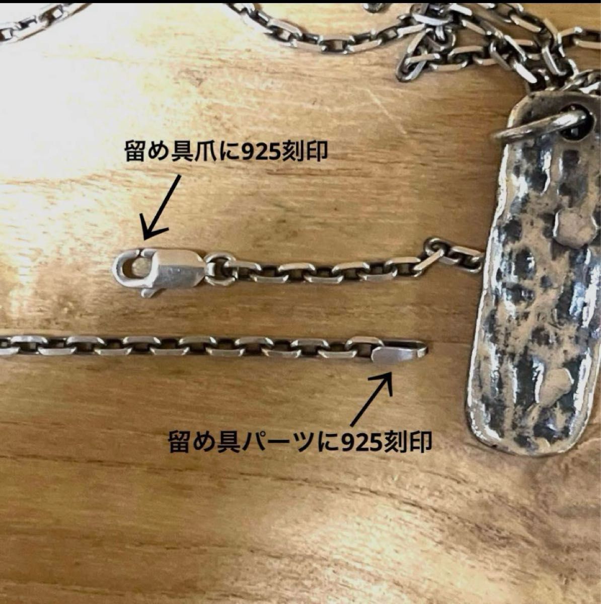 バーデンオブプルーフ 925 プレートペンダント& 925ネックレス バーデンオブプルーフ 925 プレートペンダント& 925ネックレス