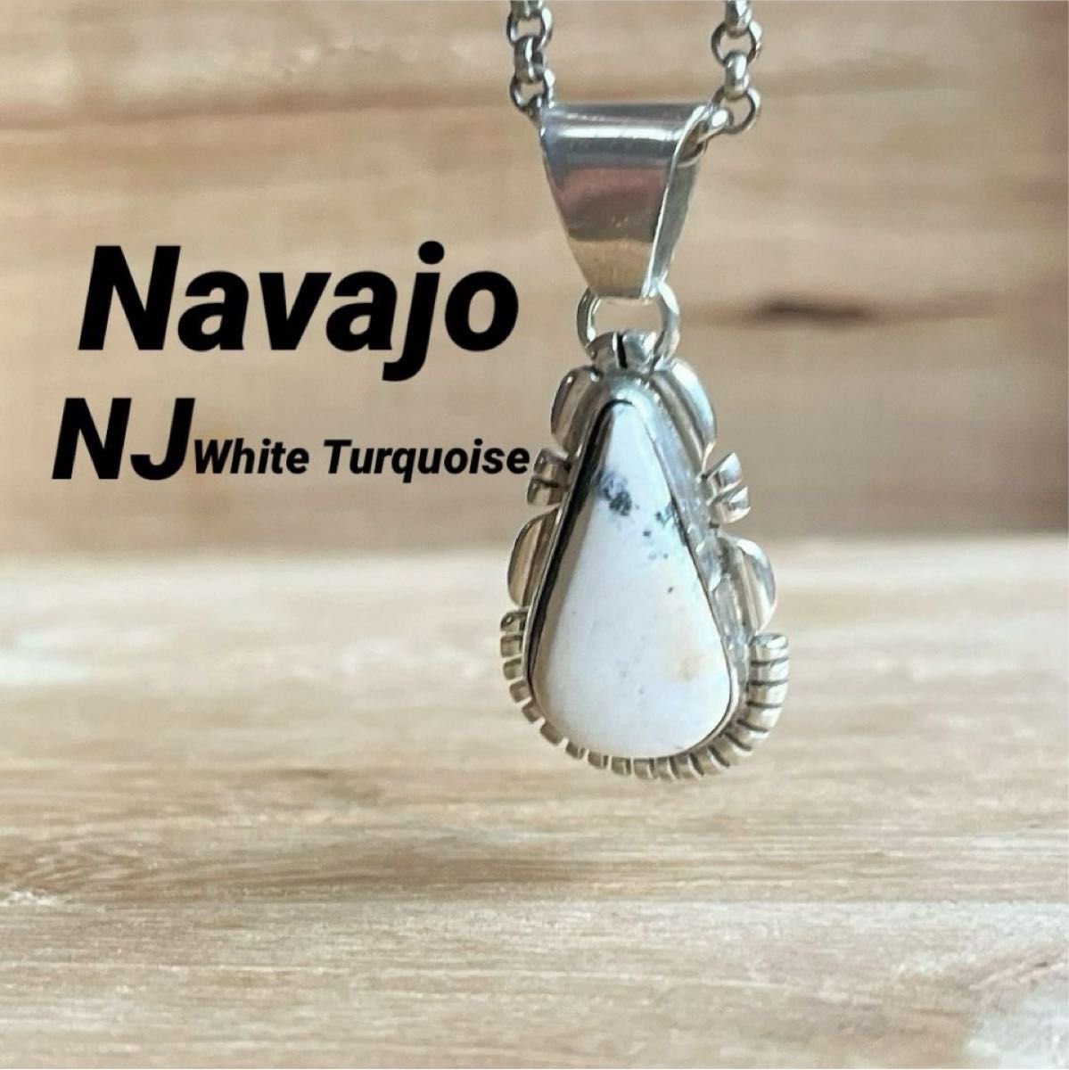 ナバホ NJ ターコイズSTERLING ペンダント& 925チェーン|Yahoo ナバホ NJ ターコイズSTERLING ペンダント& 925チェーン|Yahoo