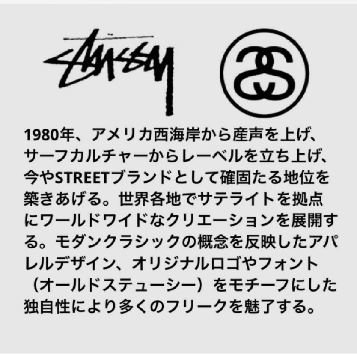 STUSSYステューシー ストックロゴ リング 約20 5〜21号の間位 STUSSYステューシー ストックロゴ リング 約20 5〜21号の間位