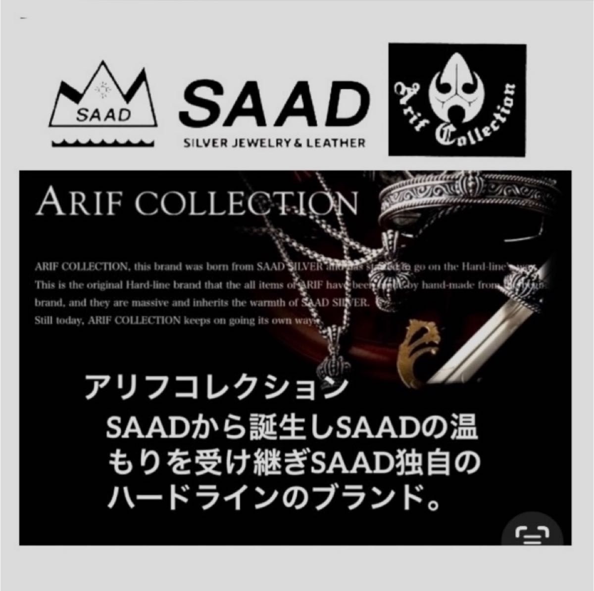 SAADアリフコレクション/ 316L SUS ペンダント トップ|Yahoo SAADアリフコレクション/ 316L SUS ペンダント トップ|Yahoo